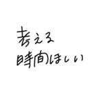 適当に使える文字9（個別スタンプ：12）