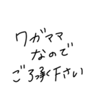 適当に使える文字9（個別スタンプ：13）
