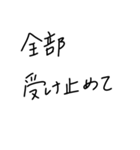 適当に使える文字9（個別スタンプ：14）