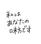 適当に使える文字9（個別スタンプ：15）