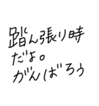 適当に使える文字9（個別スタンプ：16）