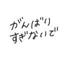 適当に使える文字9（個別スタンプ：17）