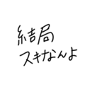 適当に使える文字9（個別スタンプ：18）