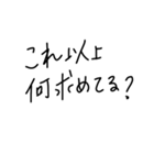 適当に使える文字9（個別スタンプ：19）