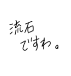 適当に使える文字9（個別スタンプ：20）