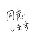 適当に使える文字9（個別スタンプ：21）