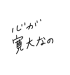 適当に使える文字9（個別スタンプ：23）