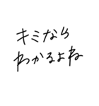 適当に使える文字9（個別スタンプ：24）
