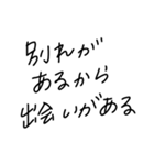 適当に使える文字9（個別スタンプ：26）