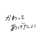 適当に使える文字9（個別スタンプ：27）