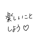適当に使える文字9（個別スタンプ：30）