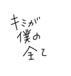 適当に使える文字9（個別スタンプ：31）