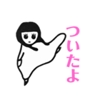 シュールで抽象的な女の子のスタンプです。（個別スタンプ：8）