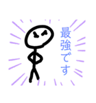 棒人間 ボー太君（個別スタンプ：13）