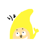バナナだよ〜⭐︎（個別スタンプ：8）