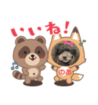 のあ、じんスタンプ❶（個別スタンプ：13）