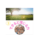 アチーバススタンプ☆part1（個別スタンプ：3）