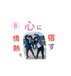 アチーバススタンプ☆part1（個別スタンプ：8）