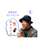 アチーバススタンプ☆part1（個別スタンプ：9）