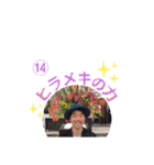 アチーバススタンプ☆part1（個別スタンプ：14）