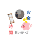 アチーバススタンプ☆part1（個別スタンプ：16）