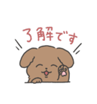 ゆるいトイプー。（個別スタンプ：6）