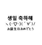 【動】韓国語かおもじ2（個別スタンプ：22）