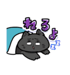 おふりーだむお猫様軍団！ver1！（個別スタンプ：22）