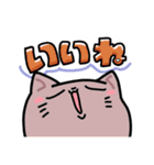 おふりーだむお猫様軍団！ver1！（個別スタンプ：30）