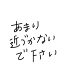 適当に使える文字スタンプ8（個別スタンプ：3）