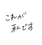 適当に使える文字スタンプ8（個別スタンプ：4）
