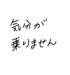 適当に使える文字スタンプ8（個別スタンプ：5）