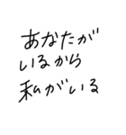 適当に使える文字スタンプ8（個別スタンプ：7）