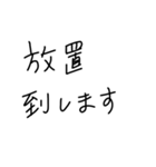 適当に使える文字スタンプ8（個別スタンプ：8）