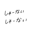 適当に使える文字スタンプ8（個別スタンプ：10）