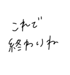 適当に使える文字スタンプ8（個別スタンプ：11）