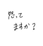 適当に使える文字スタンプ8（個別スタンプ：12）