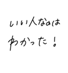 適当に使える文字スタンプ8（個別スタンプ：13）