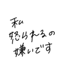 適当に使える文字スタンプ8（個別スタンプ：15）