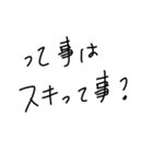 適当に使える文字スタンプ8（個別スタンプ：17）