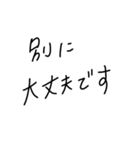 適当に使える文字スタンプ8（個別スタンプ：19）