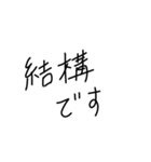 適当に使える文字スタンプ8（個別スタンプ：20）