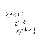 適当に使える文字スタンプ8（個別スタンプ：21）