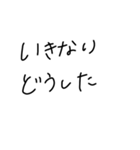 適当に使える文字スタンプ8（個別スタンプ：22）