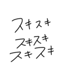 適当に使える文字スタンプ8（個別スタンプ：23）