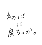 適当に使える文字スタンプ8（個別スタンプ：25）