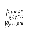 適当に使える文字スタンプ8（個別スタンプ：27）