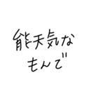 適当に使える文字スタンプ8（個別スタンプ：28）