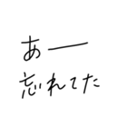 適当に使える文字スタンプ8（個別スタンプ：29）