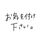 適当に使える文字スタンプ8（個別スタンプ：30）